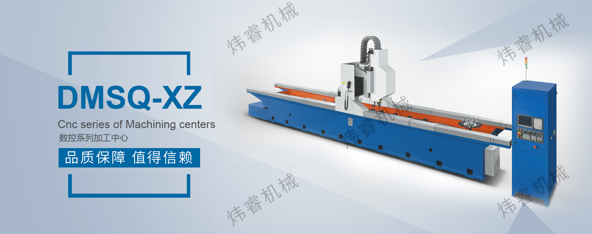 專(zhuān)用龍門(mén)磨床-五金刀具磨床-五金工具磨床-溫州市煒睿機(jī)械有限公司